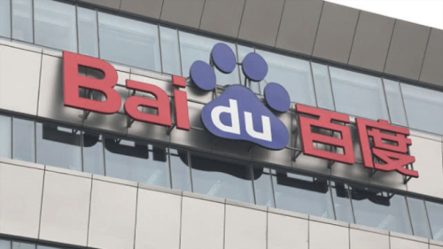 百度重回百度：陆奇出走 智能驾驶业务或被分拆